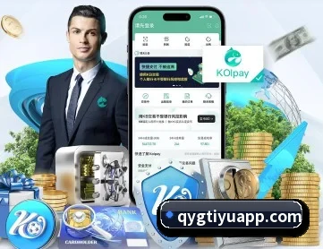 奇异果体育 APP 深度功能